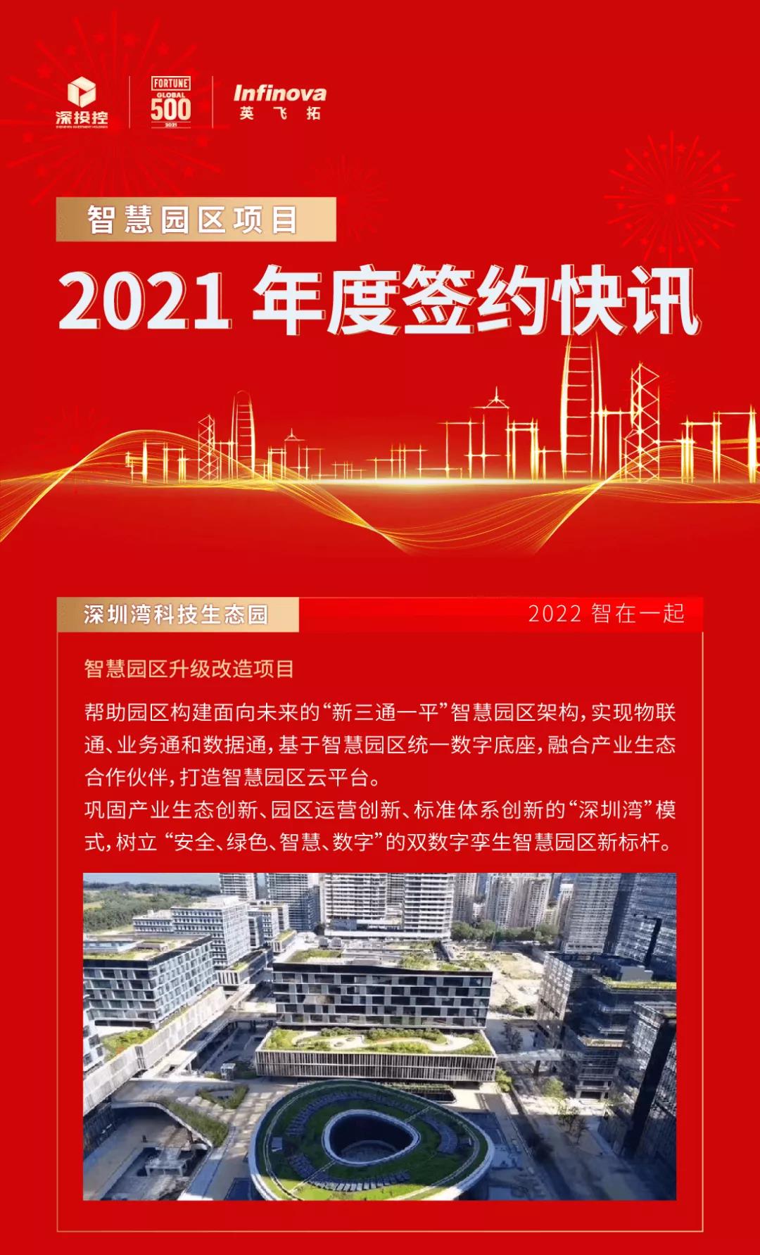 微信图片_20220216182343.jpg