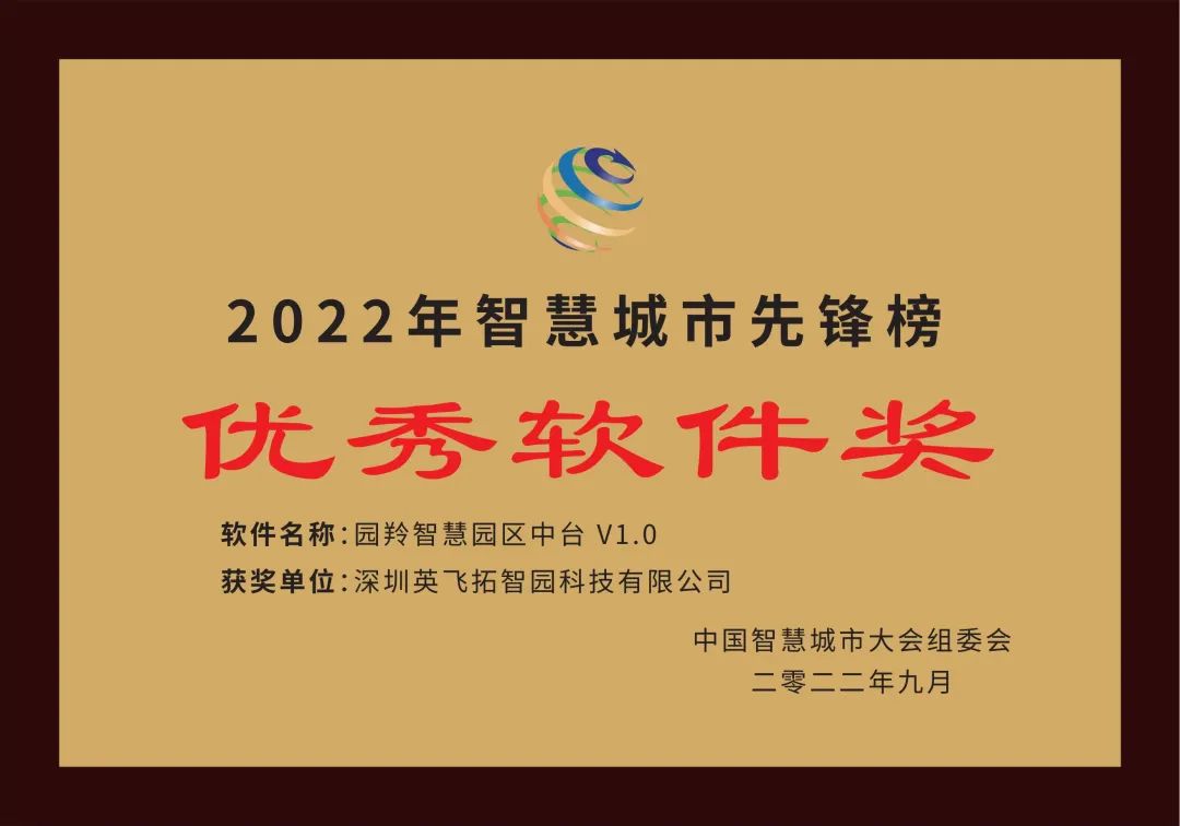 微信图片_20221008110028.jpg